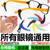 Etui à lunettes - Ref 1249449