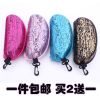 Etui à lunettes - Ref 1249457