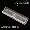 Etui à lunettes - Ref 1249469