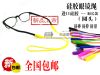 Etui à lunettes - Ref 1249491