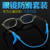Etui à lunettes - Ref 1249500