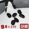 Etui à lunettes - Ref 1249510