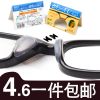 Etui à lunettes - Ref 1249514