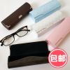 Etui à lunettes - Ref 1249577
