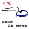 Etui à lunettes - Ref 1249645