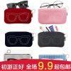 Etui à lunettes INDIGO - Ref 1249679