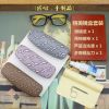 Etui à lunettes - Ref 1249681