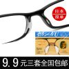 Etui à lunettes - Ref 1249717