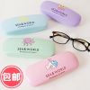 Etui à lunettes XINGYU - Ref 1249748