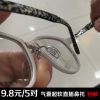 Etui à lunettes - Ref 1249754