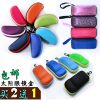 Etui à lunettes - Ref 1249773