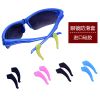 Etui à lunettes - Ref 1249834