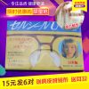 Etui à lunettes - Ref 1249842