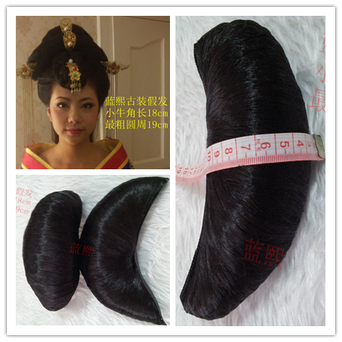 Extension cheveux - Chignon - Ref 229626