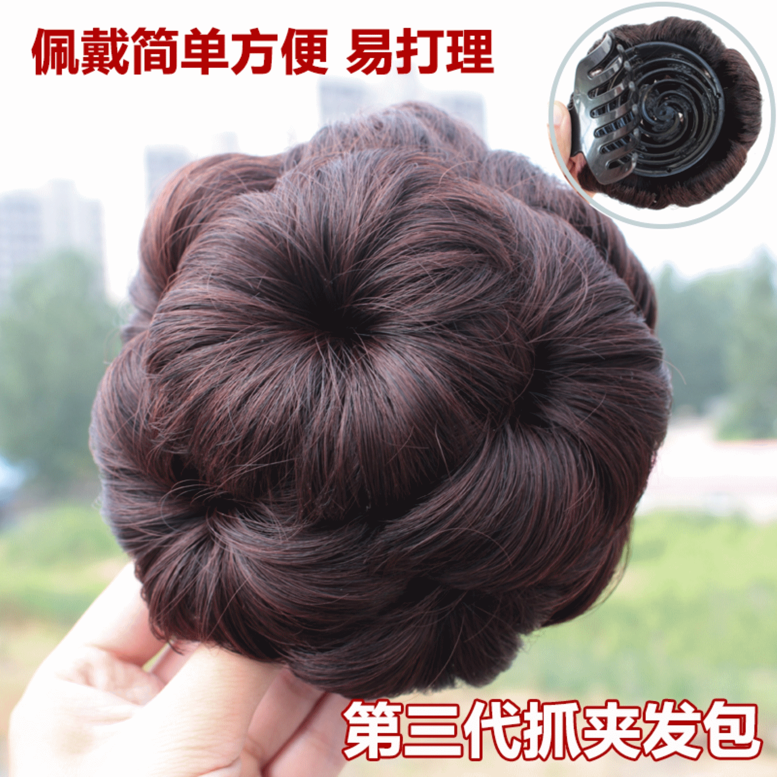 Extension cheveux - Chignon - Ref 231114
