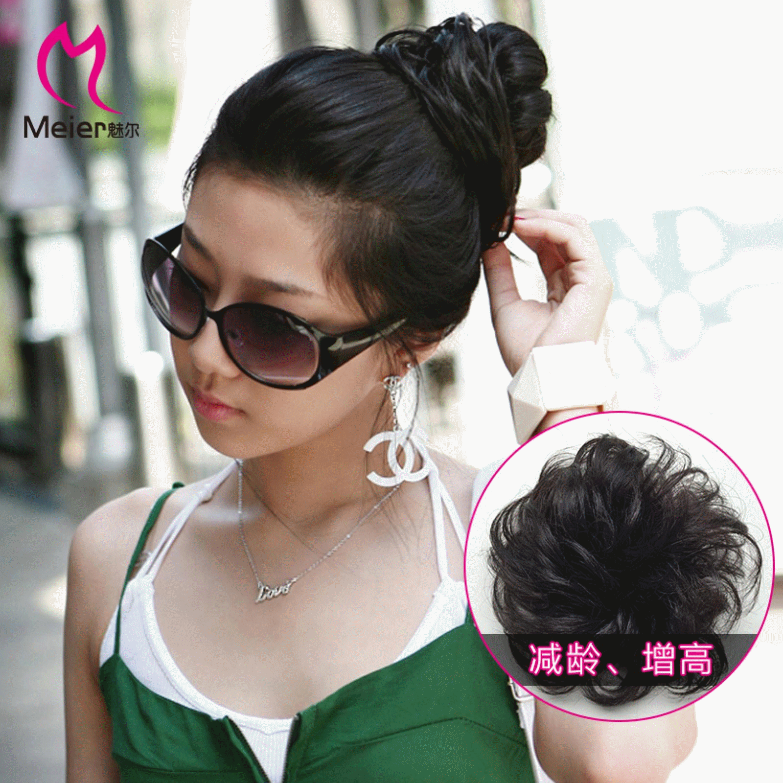 Extension cheveux - Chignon - Ref 232251