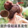 Extension cheveux - Chignon - Ref 233168
