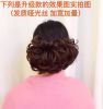 Extension cheveux - Chignon - Ref 233947