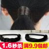 Extension cheveux - Chignon - Ref 234010