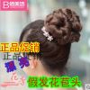 Extension cheveux - Chignon - Ref 234524