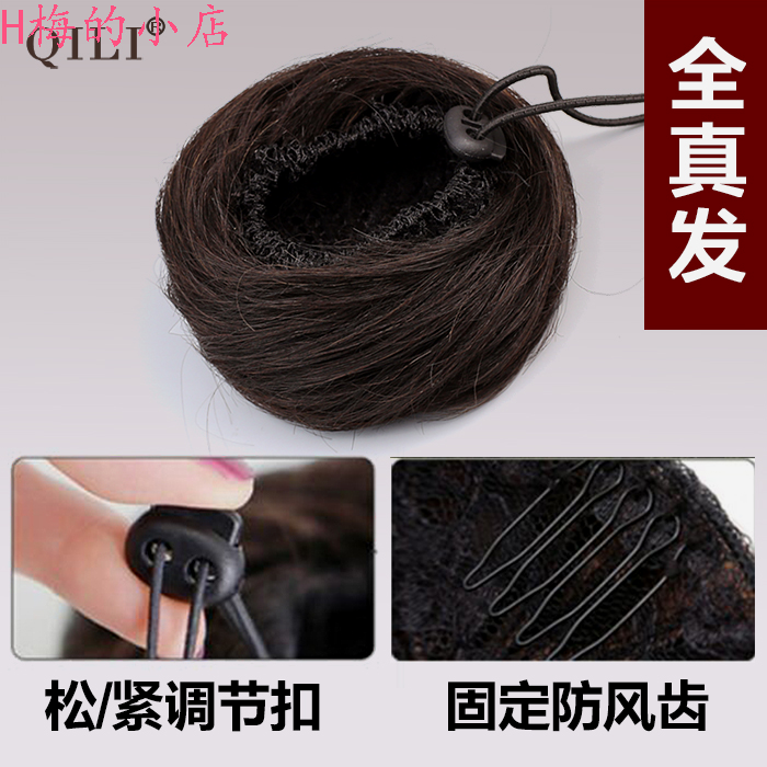 Extension cheveux - Chignon - Ref 235402