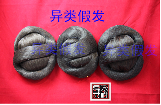 Extension cheveux - Chignon - Ref 236012