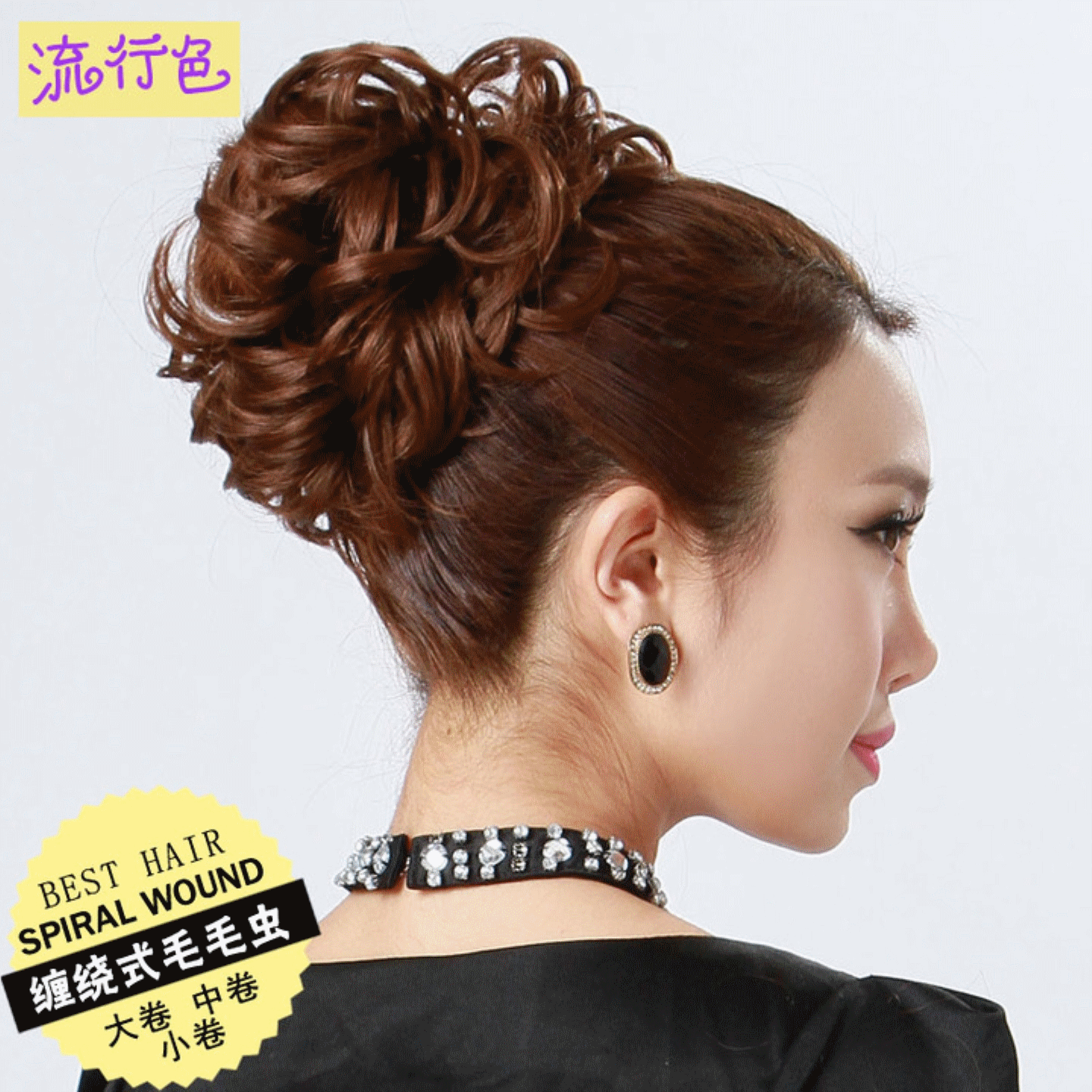 Extension cheveux - Chignon - Ref 236112