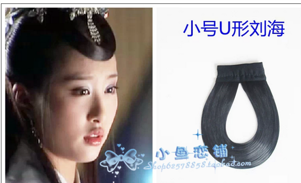 Extension cheveux - Chignon - Ref 236301