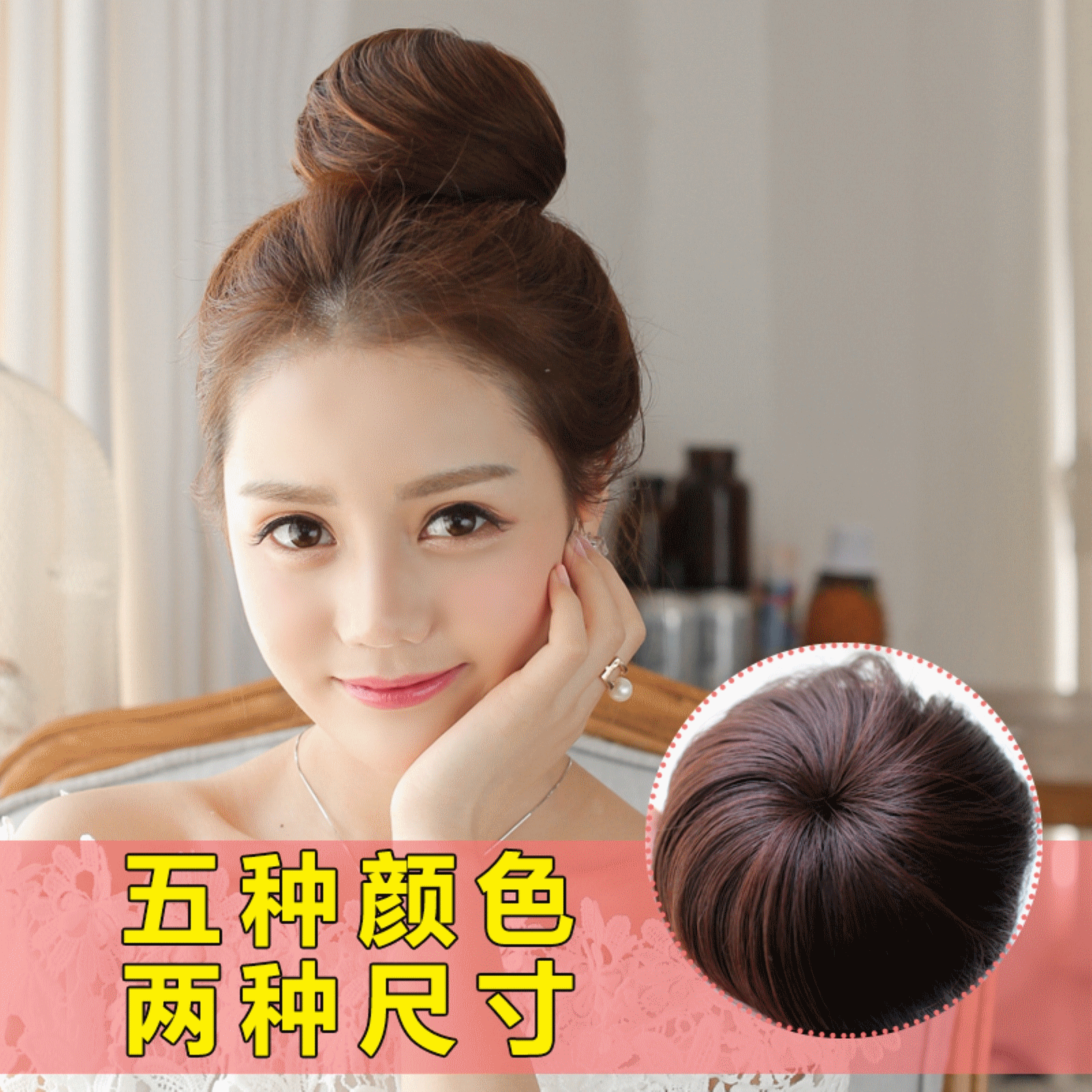 Extension cheveux - Chignon - Ref 237400