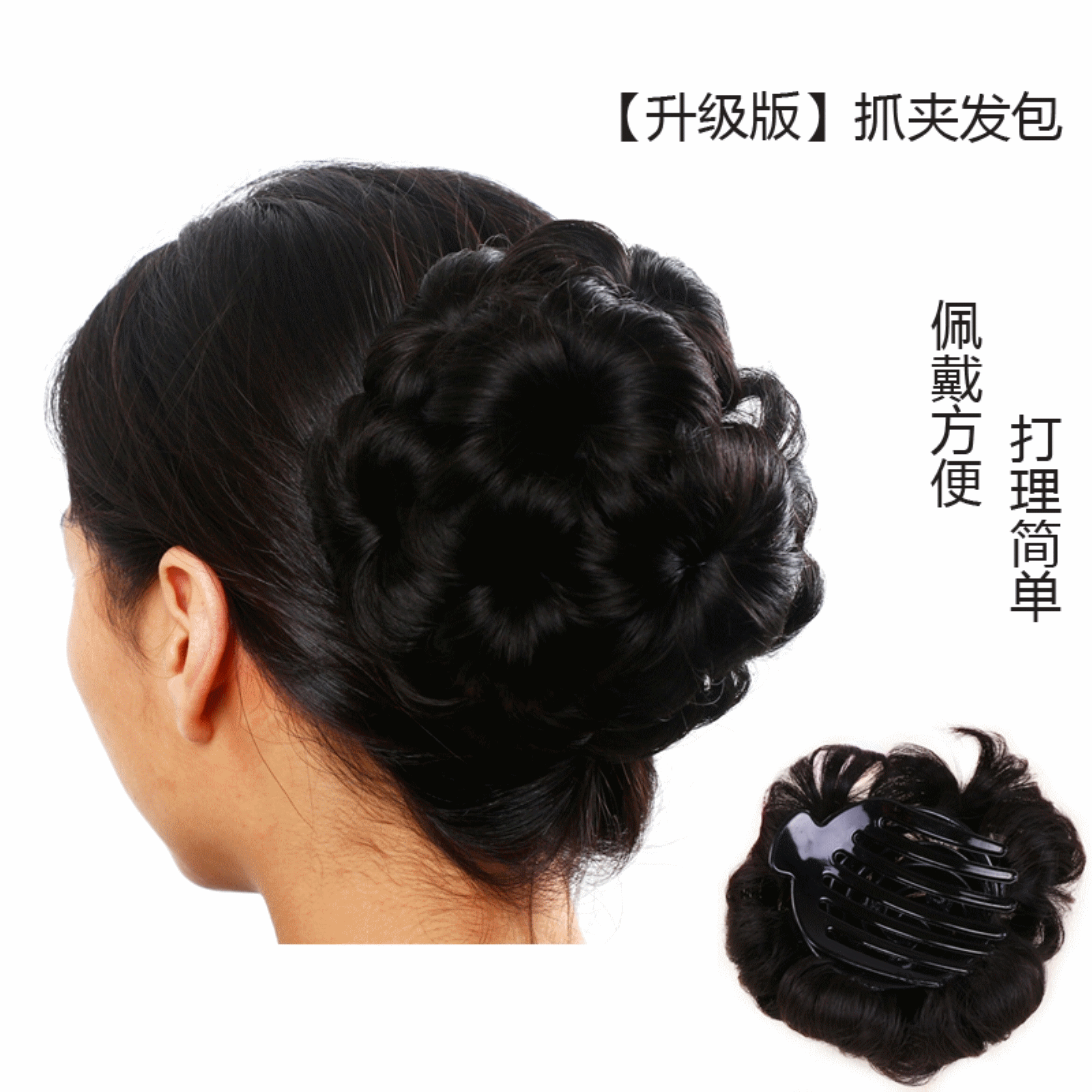 Extension cheveux - Chignon - Ref 237575