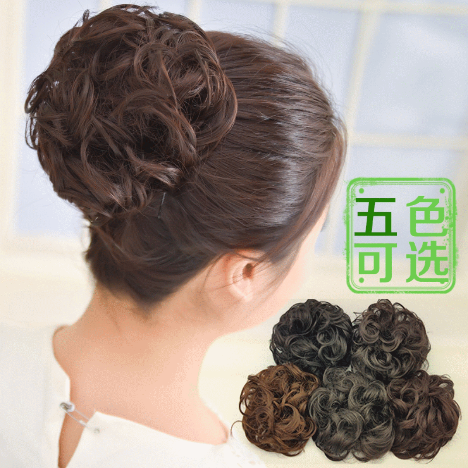 Extension cheveux - Chignon - Ref 237599