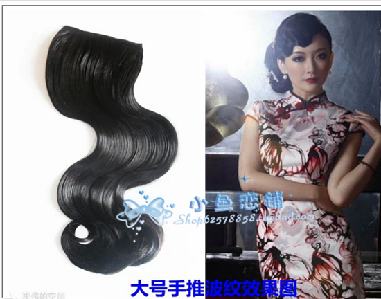 Extension cheveux - Chignon - Ref 237832