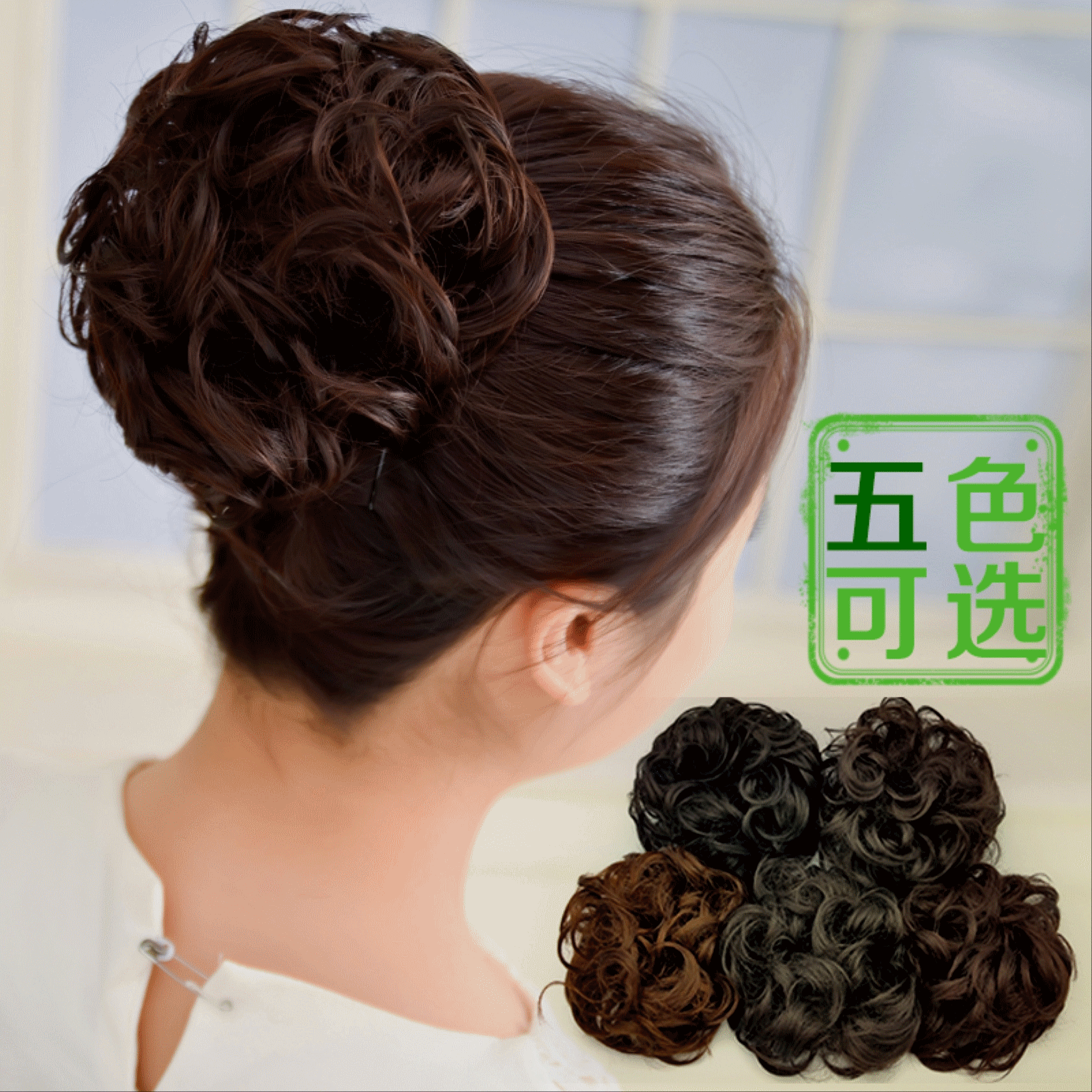 Extension cheveux - Chignon - Ref 237871