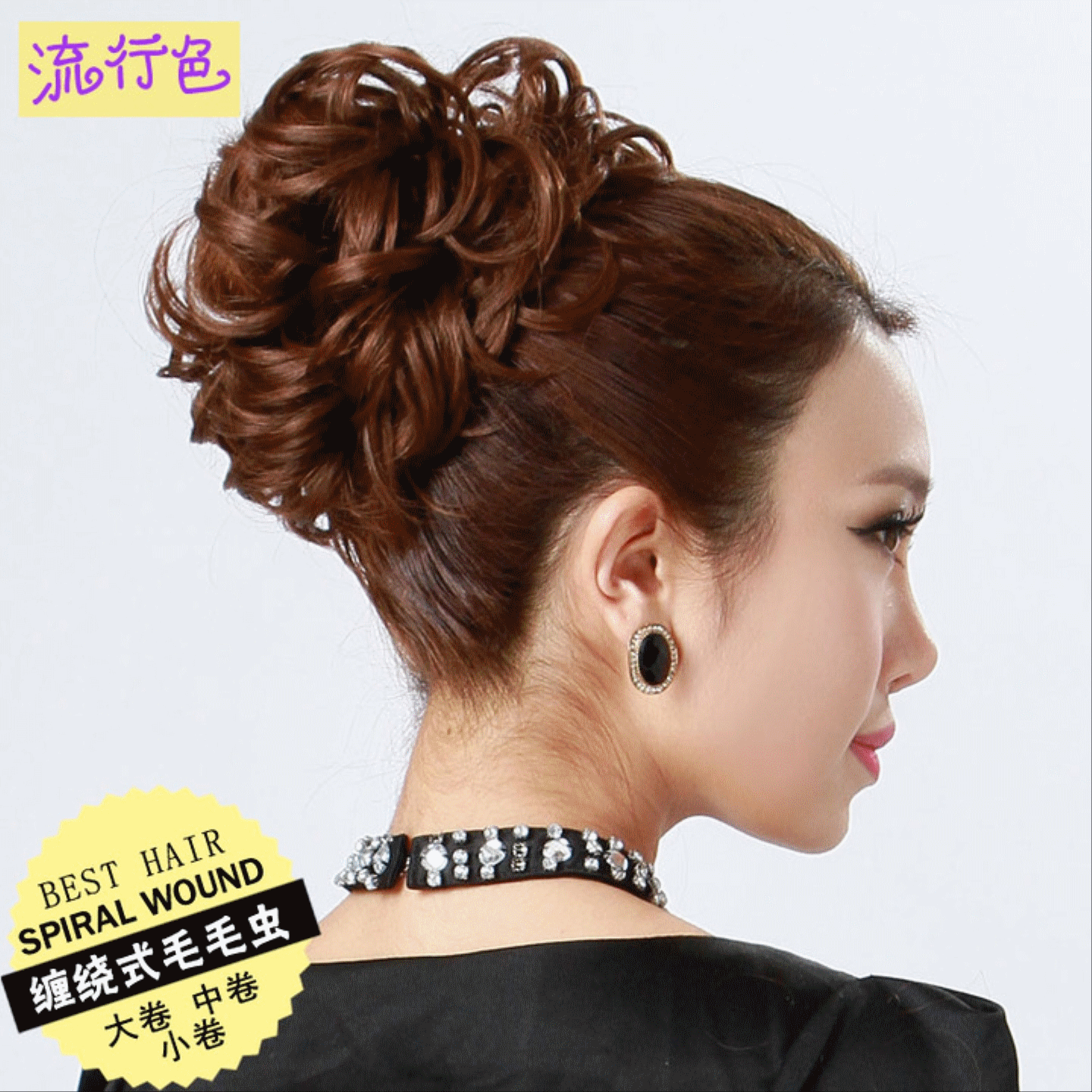 Extension cheveux - Chignon - Ref 238306