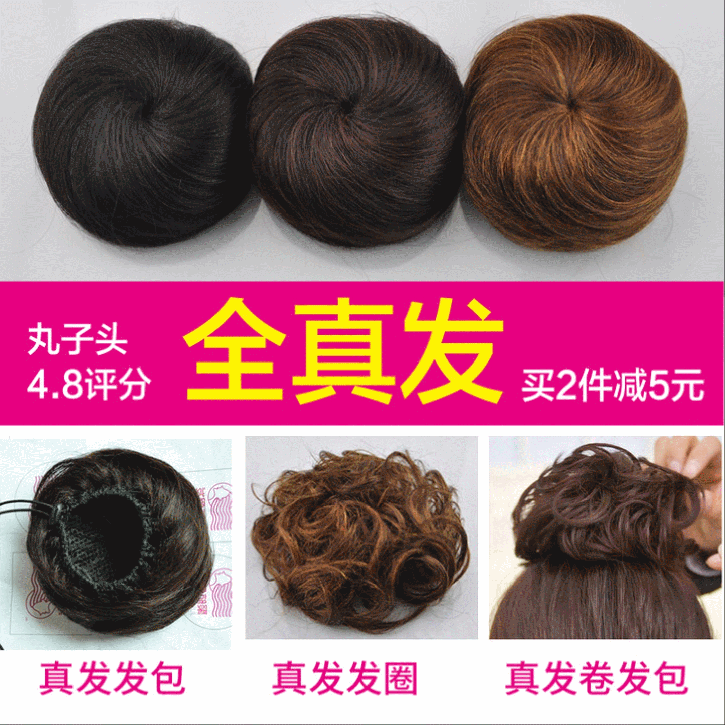 Extension cheveux - Chignon - Ref 238499