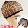 Extension cheveux - Chignon - Ref 238631