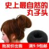 Extension cheveux - Chignon - Ref 238975