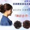 Extension cheveux - Chignon - Ref 239537