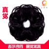 Extension cheveux - Chignon - Ref 239574