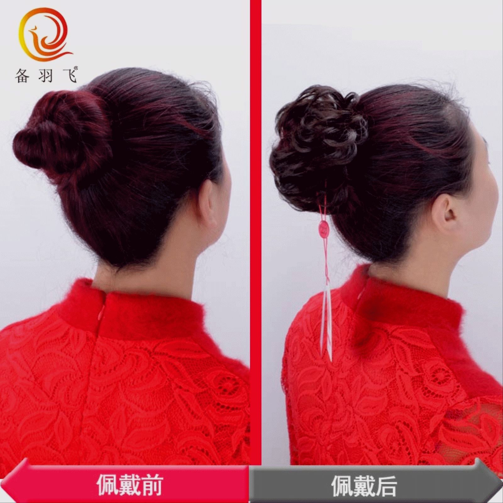 Extension cheveux - Chignon - Ref 239616