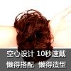 Extension cheveux - Chignon - Ref 239781