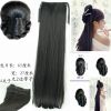Extension cheveux - Chignon - Ref 239825