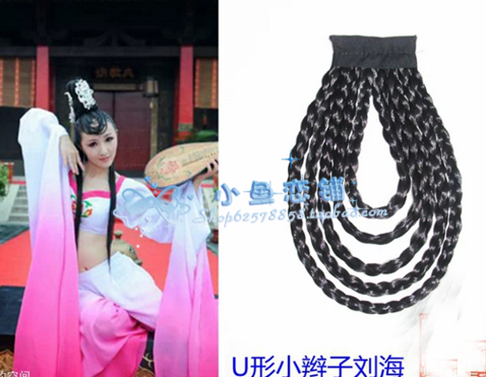 Extension cheveux - Chignon - Ref 239880