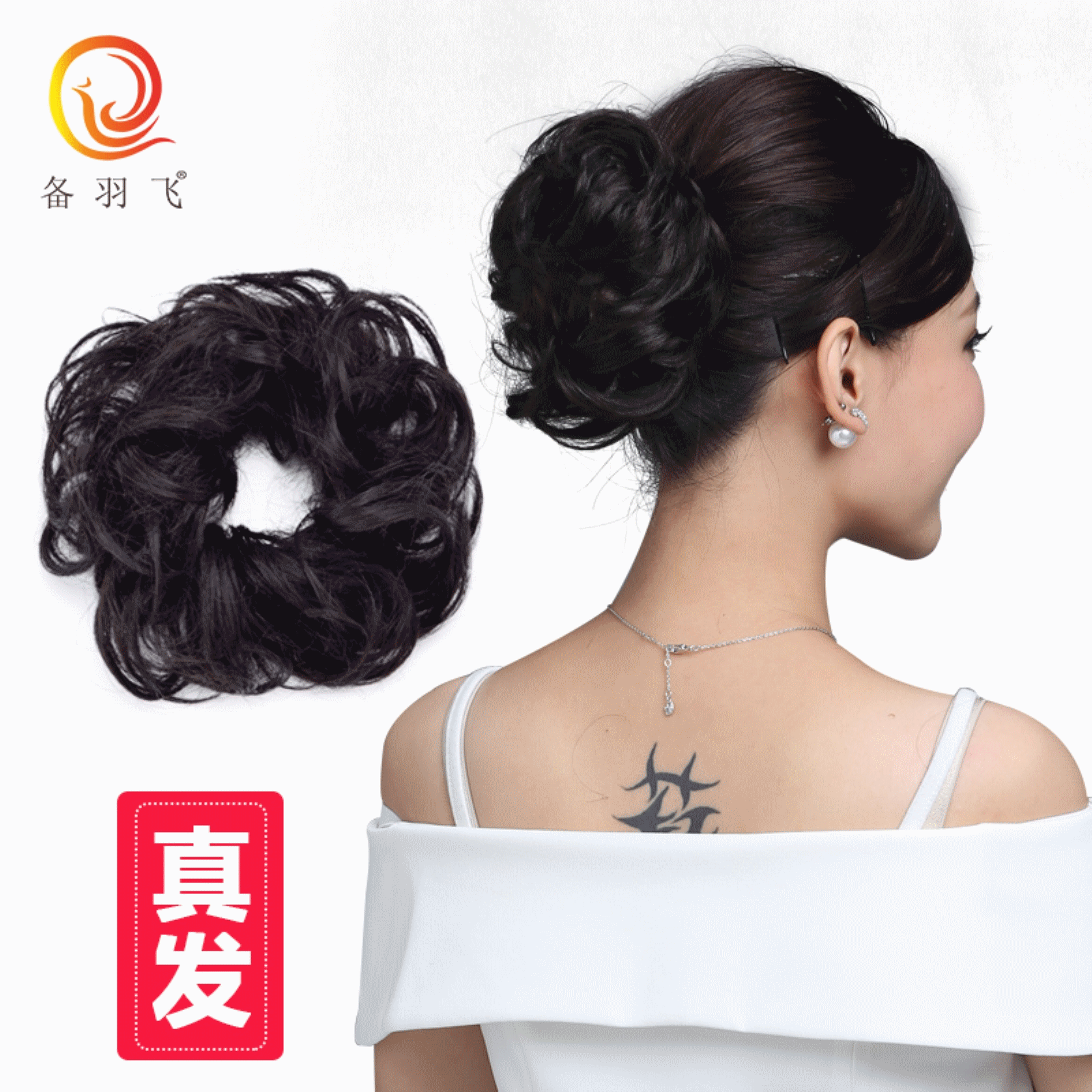 Extension cheveux - Chignon - Ref 239903