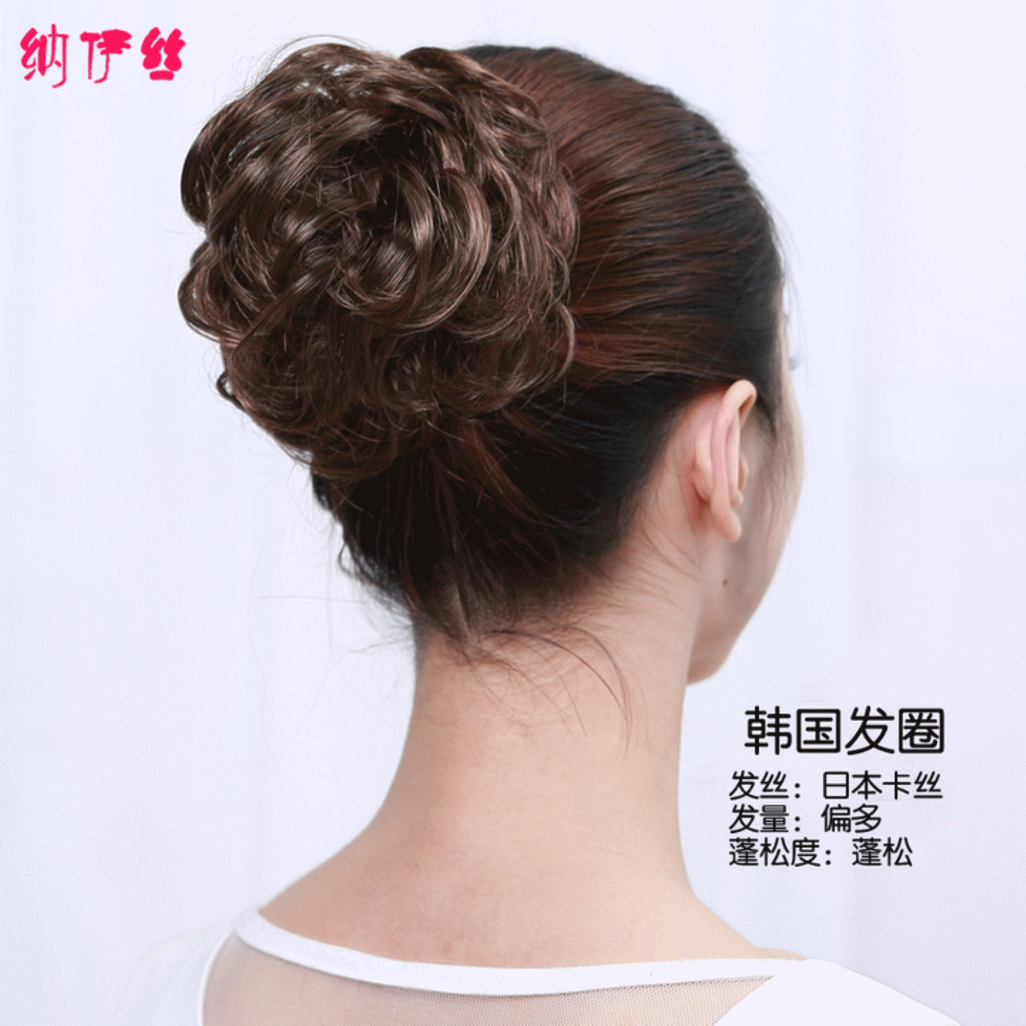 Extension cheveux - Chignon - Ref 240143