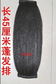 Extension cheveux - Chignon - Ref 240396