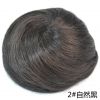Extension cheveux - Chignon - Ref 240680