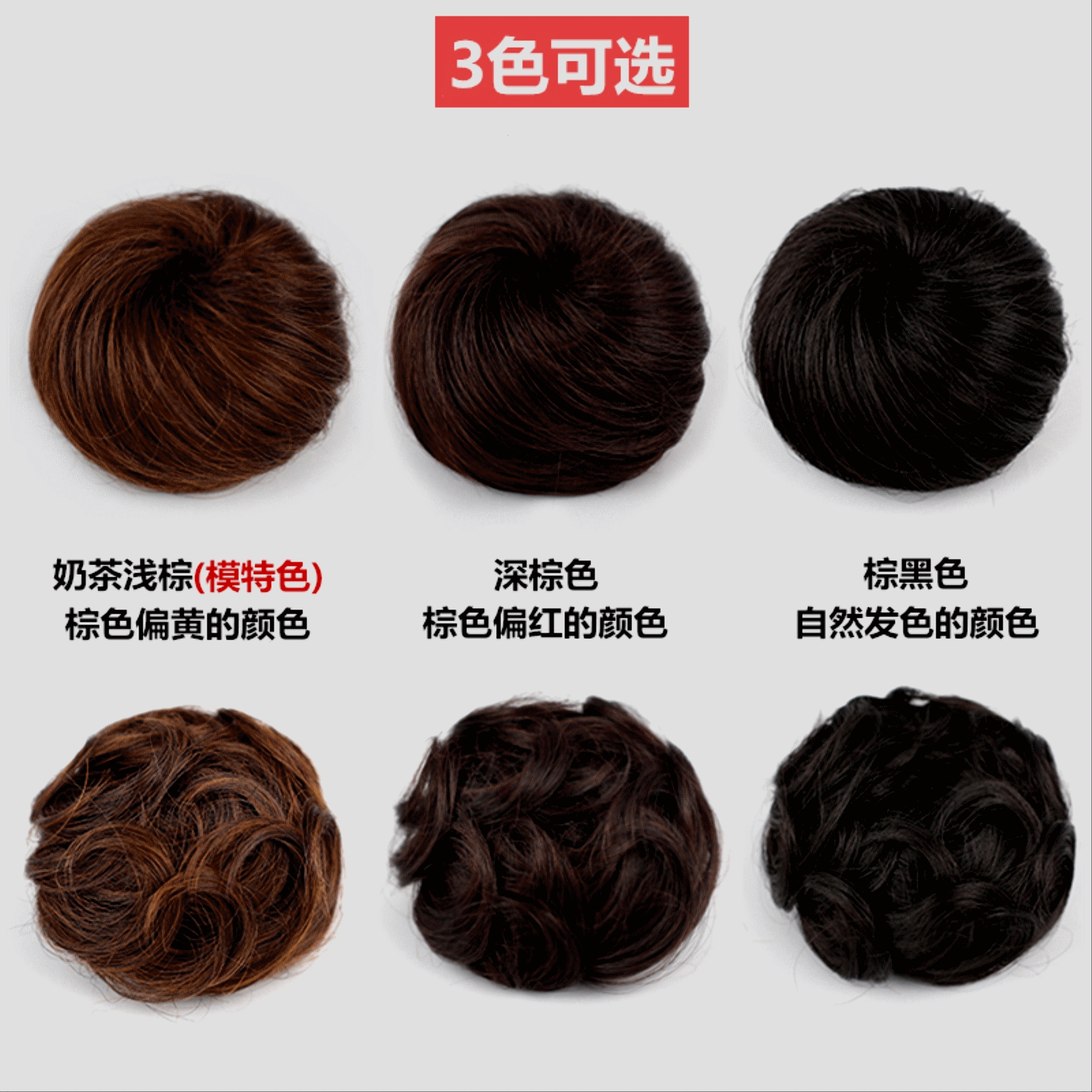 Extension cheveux - Chignon - Ref 240836