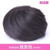 Extension cheveux - Chignon - Ref 241555