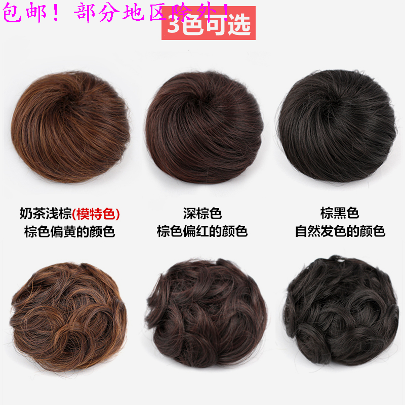 Extension cheveux - Chignon - Ref 241701